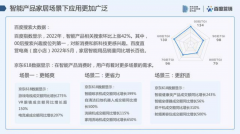 比克电池：618智能终端消费受关注，“芯”技术驱动