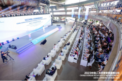 2023中国国际服贸会开幕,云生集团HROWORK好喔云入选年
